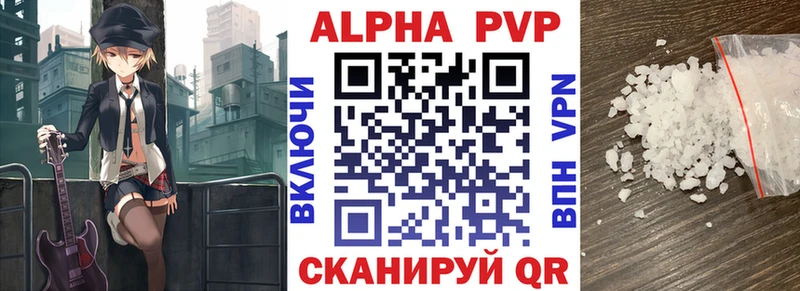 Alpha-PVP СК КРИС  дарк нет какой сайт  Белая Калитва 