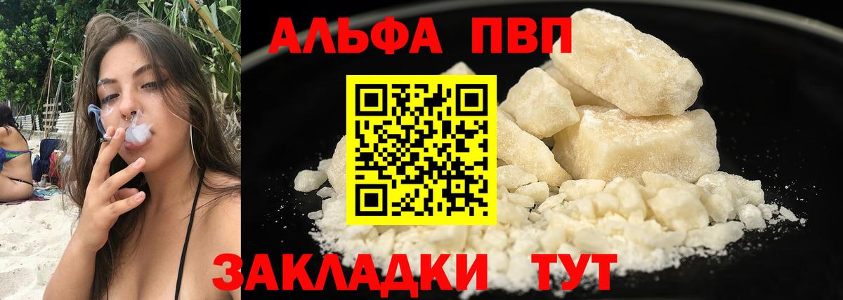 А ПВП СК Белая Калитва