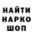 Первитин витя Strelok021