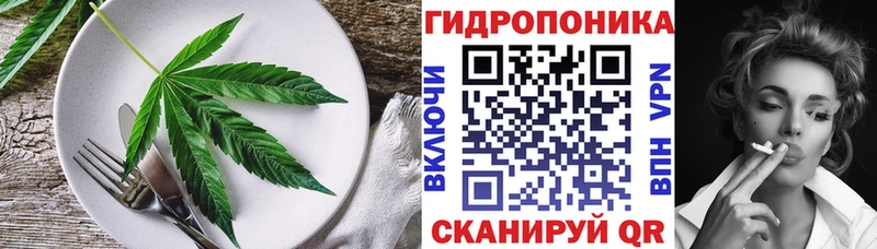 Печенье с ТГК конопля Белая Калитва