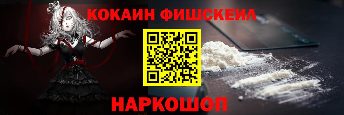 Кокаин 97% Белая Калитва