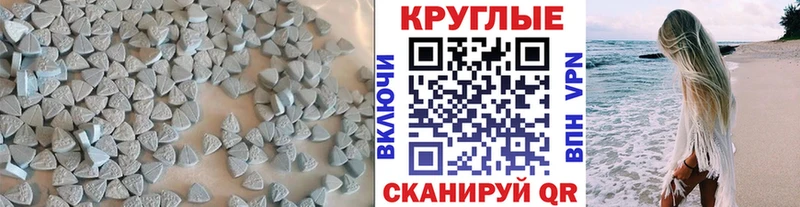 купить наркоту  Белая Калитва  ЭКСТАЗИ Punisher 
