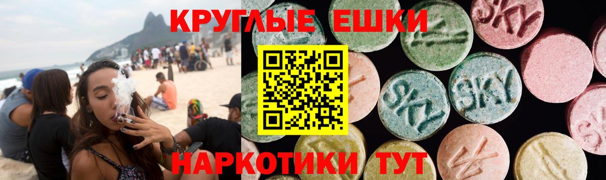 Ecstasy Дубай  сколько стоит  Белая Калитва  Вход с VPN  Ecstasy 