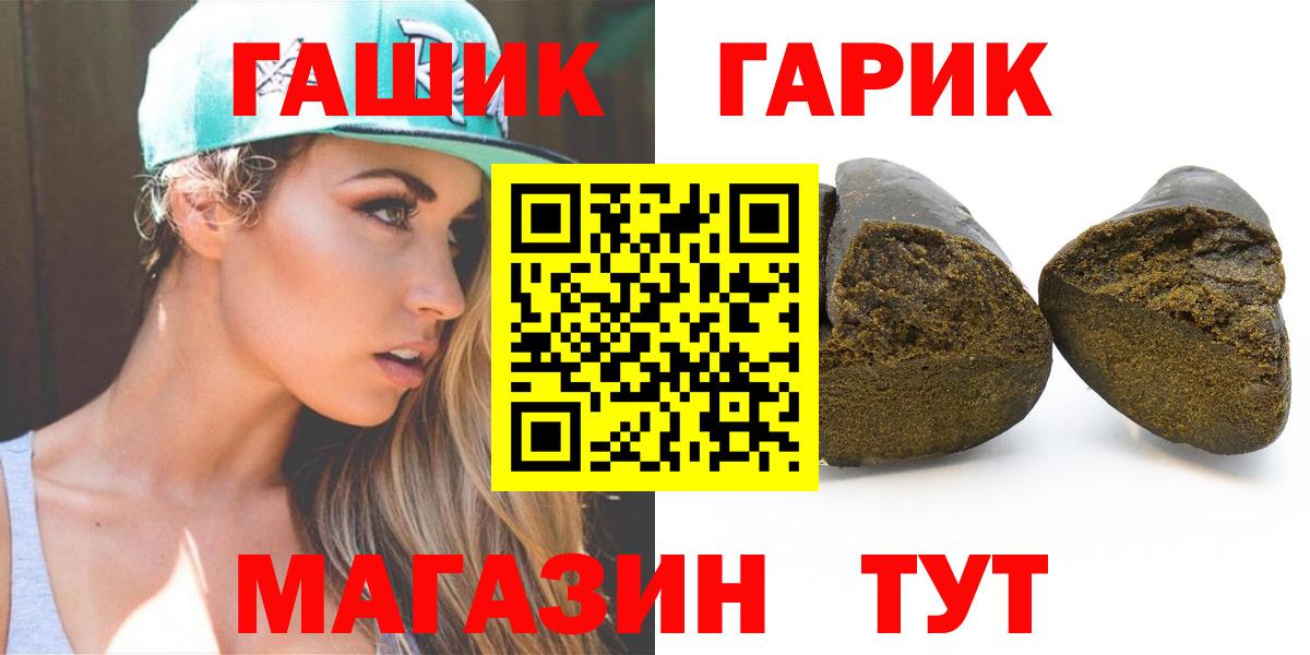 ГАШ 40% ТГК Белая Калитва