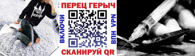 купить  цена  маркетплейс какой сайт  ГЕРОИН Афган  Белая Калитва 
