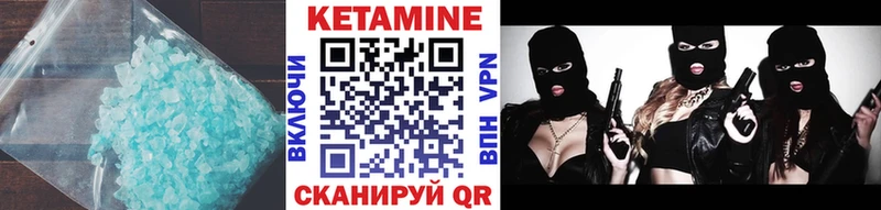 маркетплейс телеграм  Белая Калитва  Кетамин VHQ 