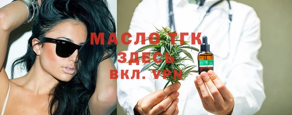 спиды Абдулино