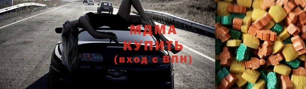 альфа пвп Абинск