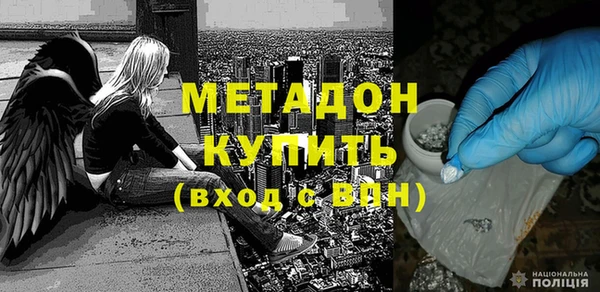 спиды Абдулино