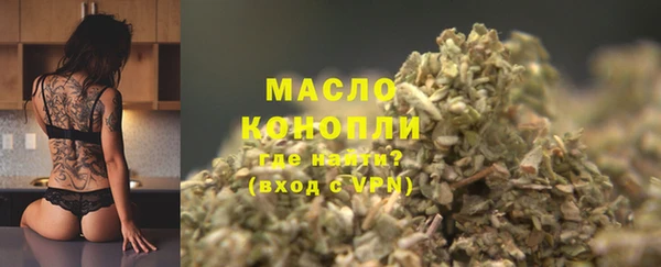 тгк Покровск