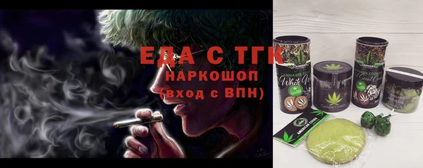 тгк Покровск