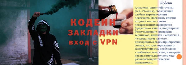 дживик Покачи