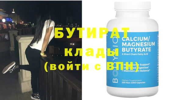 прущая мука Покров
