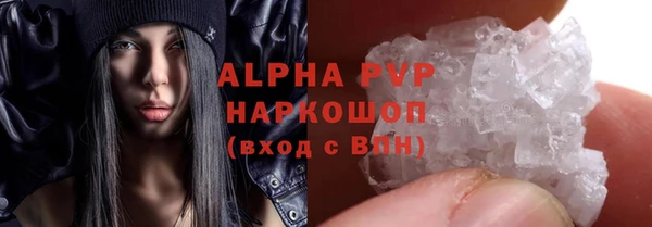 тгк Покровск
