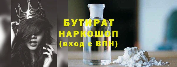 гидра Алексин