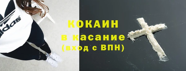 тгк Покровск