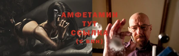 COCAINE Армянск