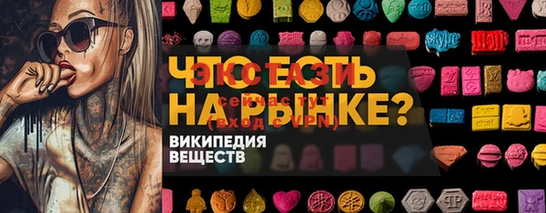 гидра Алексин