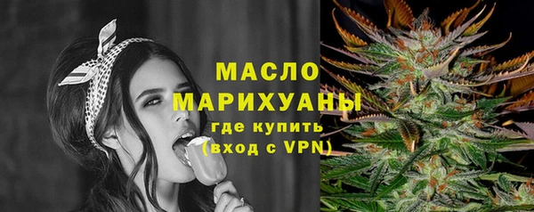 спиды Абдулино