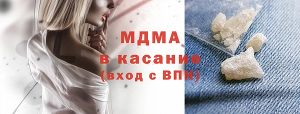 тгк Покровск