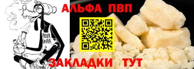 ешки Ачхой-Мартан