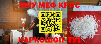 ешки Ачхой-Мартан