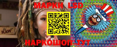ешки Ачхой-Мартан
