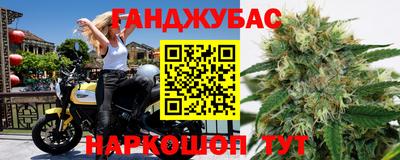 марихуана Баксан