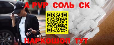 apvp Аша
