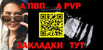 ешки Ачхой-Мартан