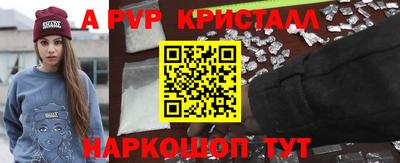 ешки Ачхой-Мартан