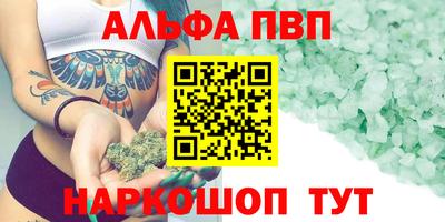 apvp Аша