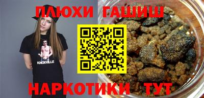 ешки Ачхой-Мартан