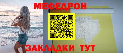 ешки Ачхой-Мартан