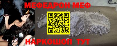 ешки Ачхой-Мартан