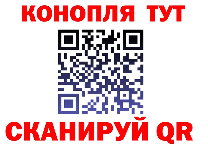 Cannafood конопля зеркало shop кракен Белая Калитва