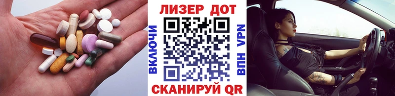 Лсд 25 экстази ecstasy  купить наркотик  дарк нет состав  Белая Калитва 