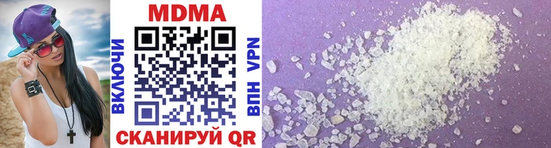 MDMA crystal OMG ТОР Белая Калитва