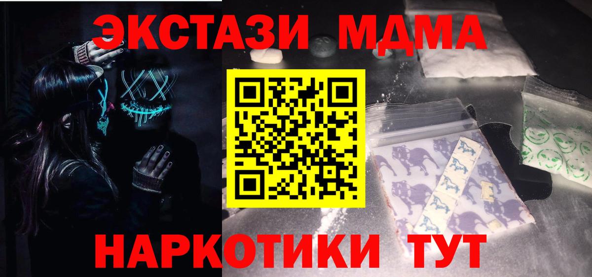 MDMA VHQ Белая Калитва