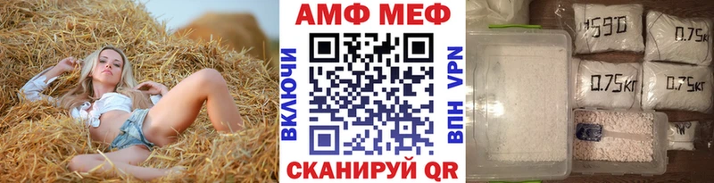Первитин пудра Белая Калитва