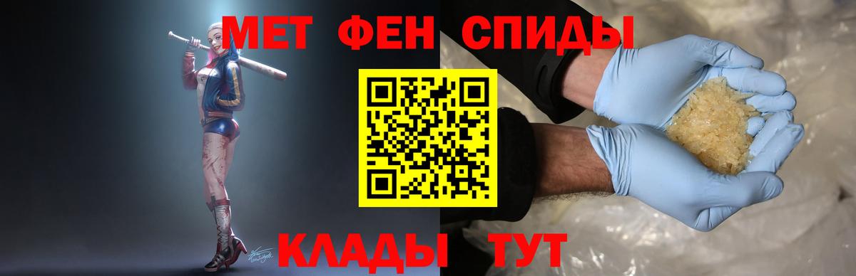 Метамфетамин Methamphetamine Белая Калитва