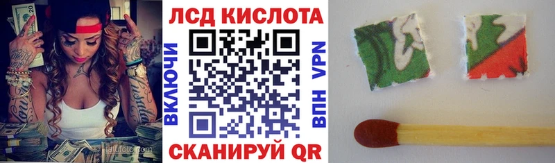 Марки 25I-NBOMe 1500мкг  hydra ссылка  Белая Калитва  как найти закладки 