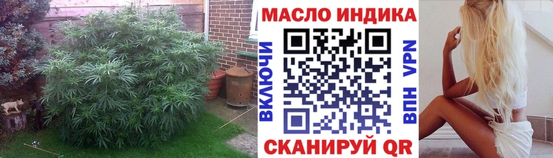 Дистиллят ТГК гашишное масло купить закладку Белая Калитва