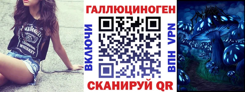 Псилоцибиновые грибы GOLDEN TEACHER  Белая Калитва 