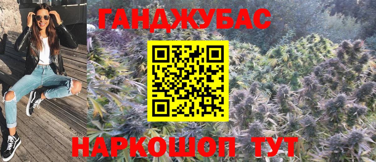 Каннабис Bruce Banner Белая Калитва