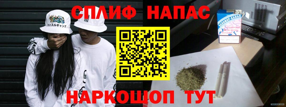 Конопля OG Kush  Бошки марихуана VHQ  Бошки марихуана AK-47  Белая Калитва  МАРИХУАНА тримм  Вход с VPN 